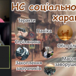 Снимок экрана (2512)
