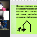 Снимок экрана (2515)