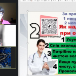 Снимок экрана (2523)
