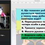 Снимок экрана (2528)