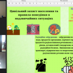 Снимок экрана (2534)