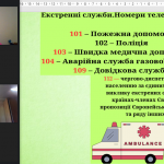 Снимок экрана (2557)
