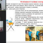 Снимок экрана (2562)