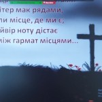 зображення_viber_2025-05-06_12-35-49-267