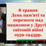 зображення_viber_2025-05-08_12-44-16-653