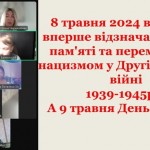 зображення_viber_2025-05-08_12-44-29-820