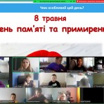 зображення_viber_2025-05-08_12-52-52-656