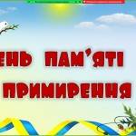 зображення_viber_2025-05-08_12-52-56-031