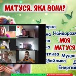 зображення_viber_2025-05-09_14-55-54-219
