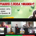 зображення_viber_2025-05-09_14-56-30-758