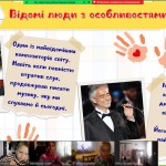 зображення_viber_2025-05-20_09-11-26-812