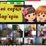 зображення_viber_2025-05-20_09-11-28-946