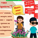зображення_viber_2025-05-20_09-11-33-191