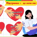зображення_viber_2025-05-20_09-11-34-175