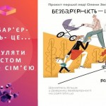 зображення_viber_2025-05-20_09-53-51-137