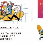 зображення_viber_2025-05-20_09-54-05-127