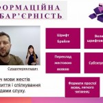 зображення_viber_2025-05-20_09-54-30-225