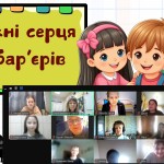 зображення_viber_2025-05-20_10-35-20-305