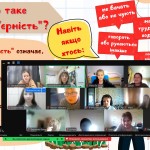 зображення_viber_2025-05-20_10-35-26-990