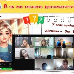 зображення_viber_2025-05-20_10-35-33-930