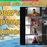 зображення_viber_2025-05-20_10-37-01-082