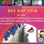 зображення_viber_2025-05-20_10-51-23-282