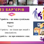 зображення_viber_2025-05-20_10-51-24-769