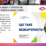 зображення_viber_2025-05-20_10-51-25-246