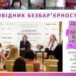 зображення_viber_2025-05-20_10-51-25-761