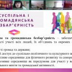 зображення_viber_2025-05-20_10-51-29-461