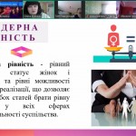 зображення_viber_2025-05-20_10-51-29-919