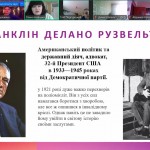 зображення_viber_2025-05-20_10-51-30-381