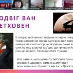 зображення_viber_2025-05-20_10-51-31-263