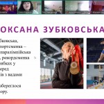 зображення_viber_2025-05-20_10-51-31-770
