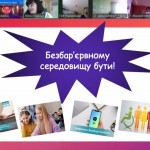 зображення_viber_2025-05-20_10-51-32-868