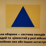 зображення_viber_2025-05-21_10-10-07-368