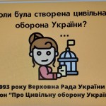 зображення_viber_2025-05-21_10-10-07-532