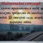 зображення_viber_2025-05-21_10-10-07-828