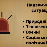 зображення_viber_2025-05-21_10-10-07-933