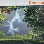 зображення_viber_2025-05-21_10-10-09-016