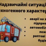 зображення_viber_2025-05-21_10-10-09-300