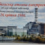 зображення_viber_2025-05-21_10-10-09-767