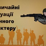 зображення_viber_2025-05-21_10-10-10-438