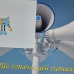 зображення_viber_2025-05-21_10-10-10-537