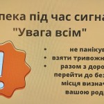 зображення_viber_2025-05-21_10-10-10-974