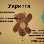 зображення_viber_2025-05-21_10-10-11-052