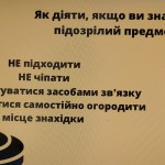 зображення_viber_2025-05-21_10-10-11-687