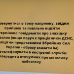 зображення_viber_2025-05-21_10-10-12-148