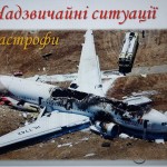 зображення_viber_2025-05-21_10-10-13-535