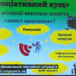 зображення_viber_2025-05-21_14-17-24-514